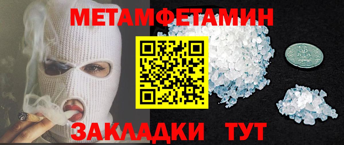 АМФ VHQ Полевской