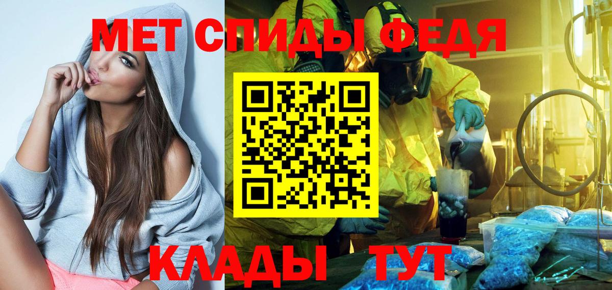 Полевской  Amphetamine  Amphetamine  Вход с VPN  Амфетамин 97% 