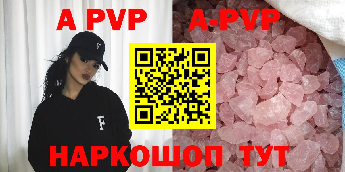 МЕФ кристаллы  Полевской  Вход с VPN  Гашиш  МАРИХУАНА  Кокаин 