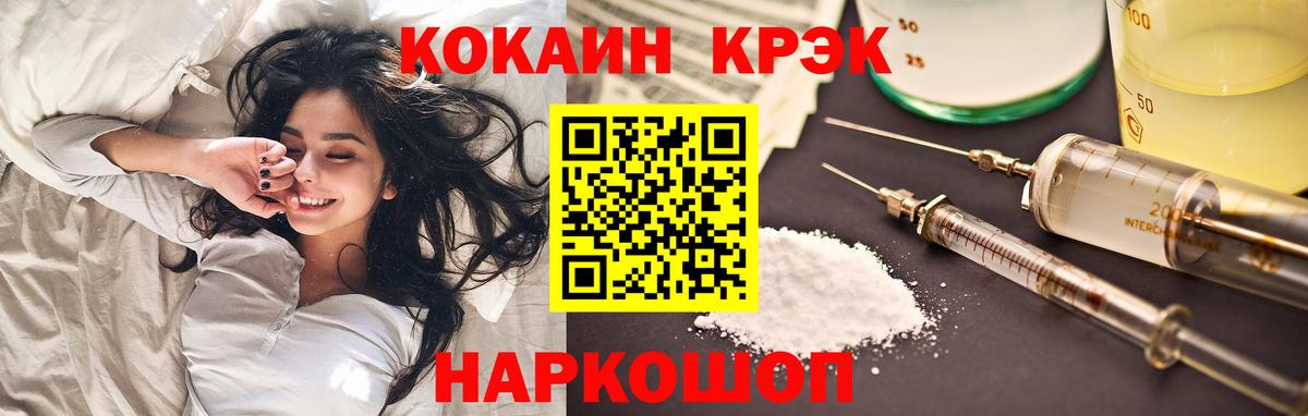 Кокаин Перу Полевской