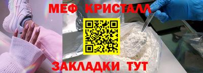 бошки Партизанск