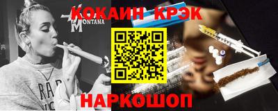 экстази Пенза