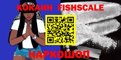 бошки Партизанск