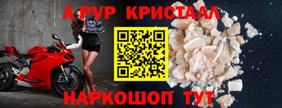 амф Первоуральск