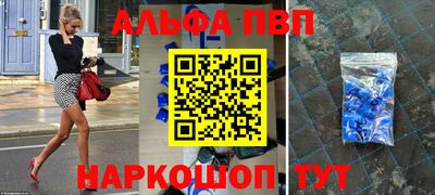 бошки Партизанск