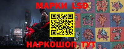 бошки Партизанск