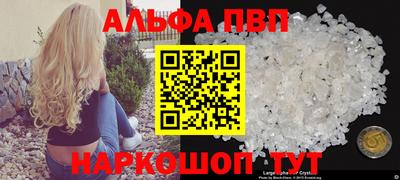 бошки Партизанск