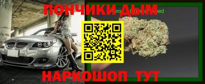 бошки Партизанск