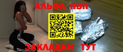 бошки Партизанск