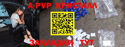 бошки Партизанск