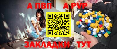 бошки Партизанск