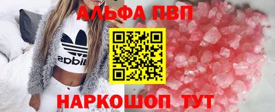 амф Первоуральск