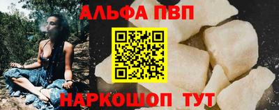 бошки Партизанск