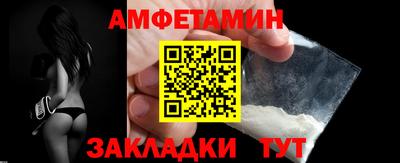 амф Первоуральск