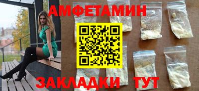 экстази Пенза