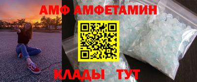 амф Первоуральск