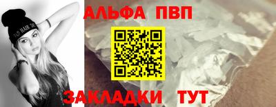 амф Первоуральск