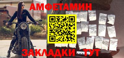 бошки Партизанск