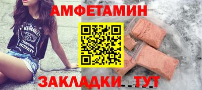 бошки Партизанск