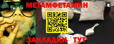 бошки Партизанск