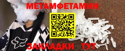 амф Первоуральск