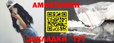 бошки Партизанск