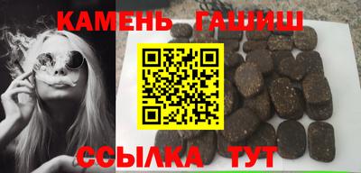 бошки Партизанск