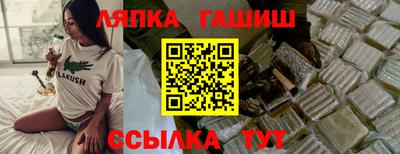 амф Первоуральск