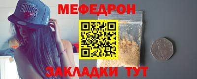 амф Первоуральск