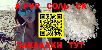 экстази Пенза