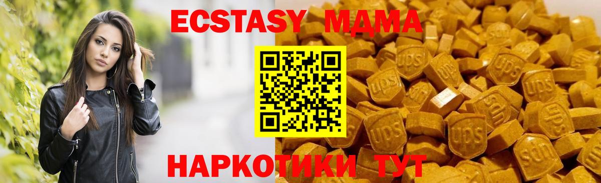 MDMA VHQ Полевской