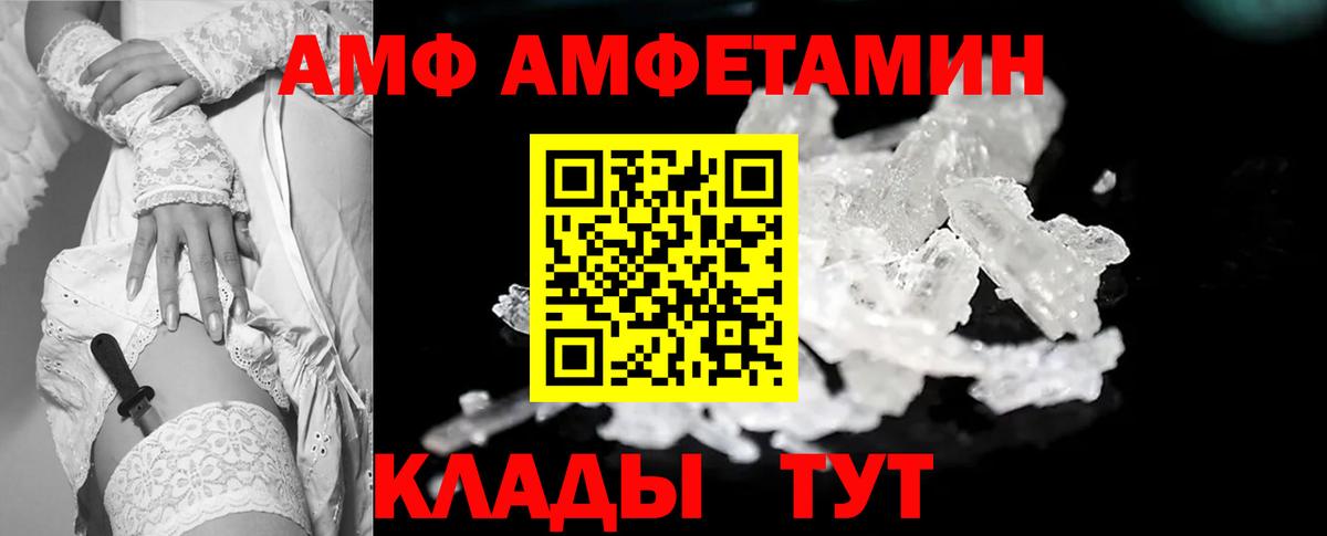 Полевской  Первитин мет  Первитин мет  Первитин  Вход с VPN 