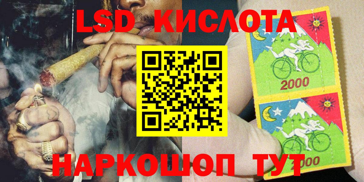 Марки 25I-NBOMe 1,8мг  Вход с VPN  Полевской 