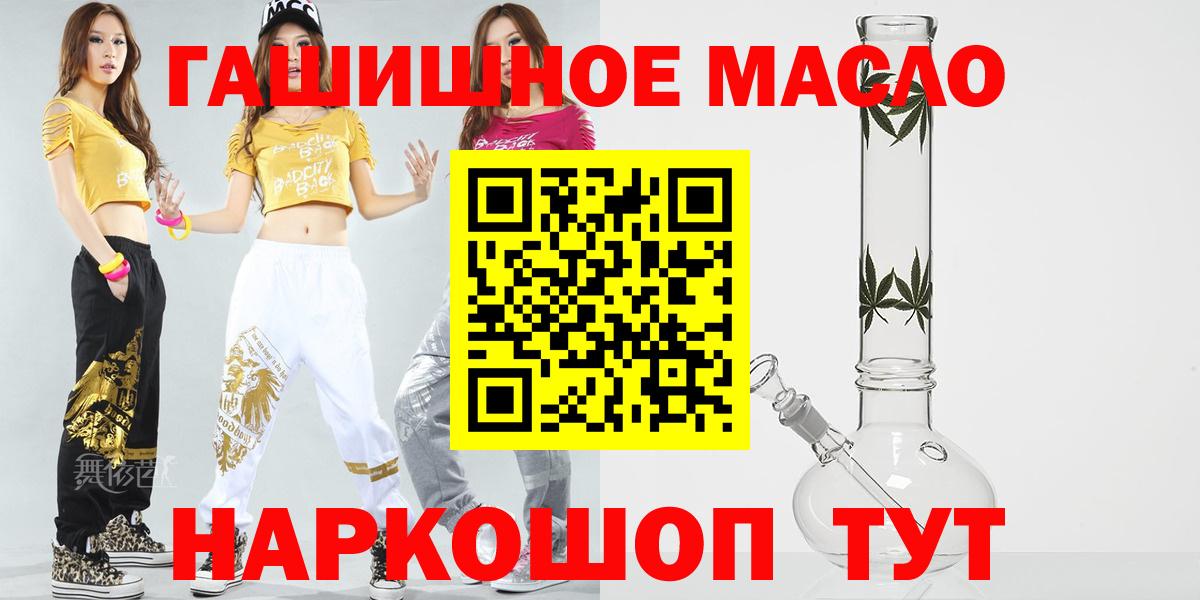 наркошоп  Вход с VPN  ТГК вейп  Полевской  ТГК Wax 