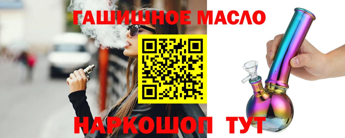 ТГК жижа Полевской